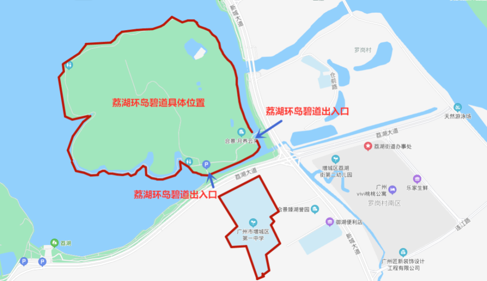 来源:南方 ,微社区e家通增城荔湖街,荔湖街道办事处 编辑:黄家荣,赖