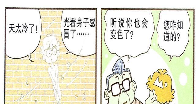 色衰是什么成语_是什么成语(2)