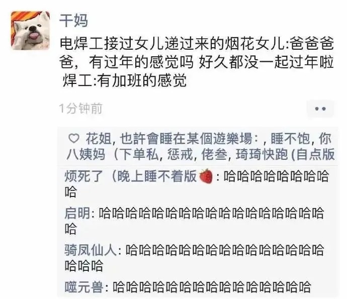 你的快乐就是我的工作             台湾小朋友的观影日记