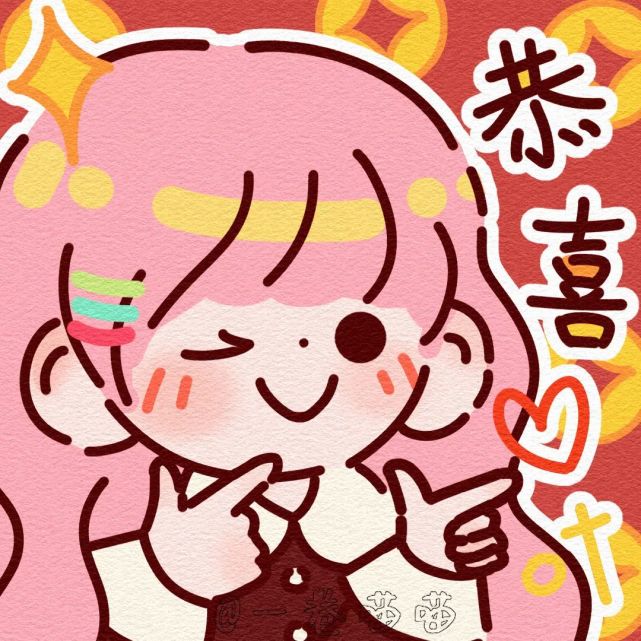 2021新年头像牛年喜庆情侣头像20210205