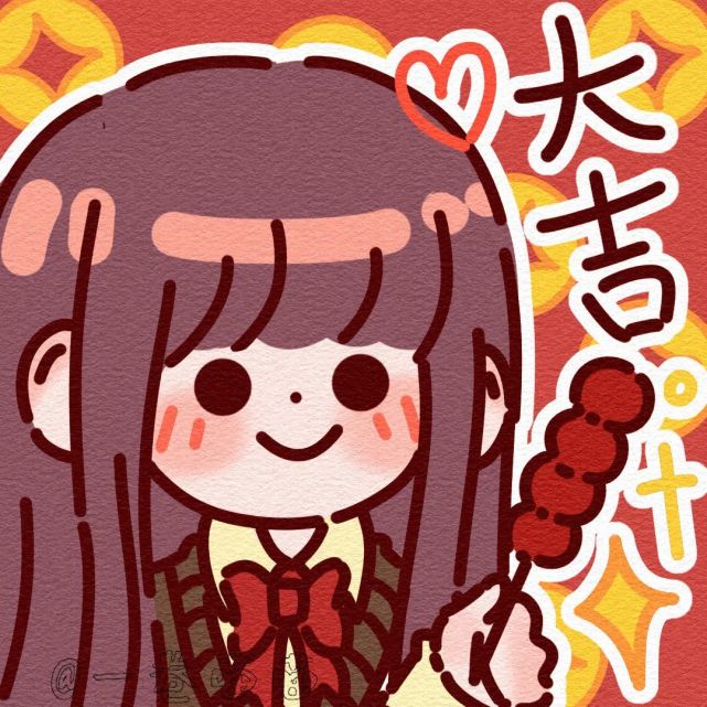 2021新年头像牛年喜庆情侣头像20210205