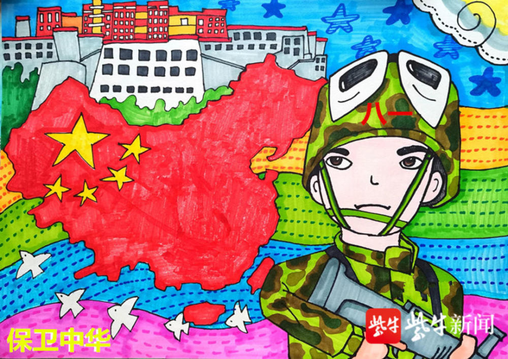 江苏睢宁县儿童用画献给最可爱的西藏官兵