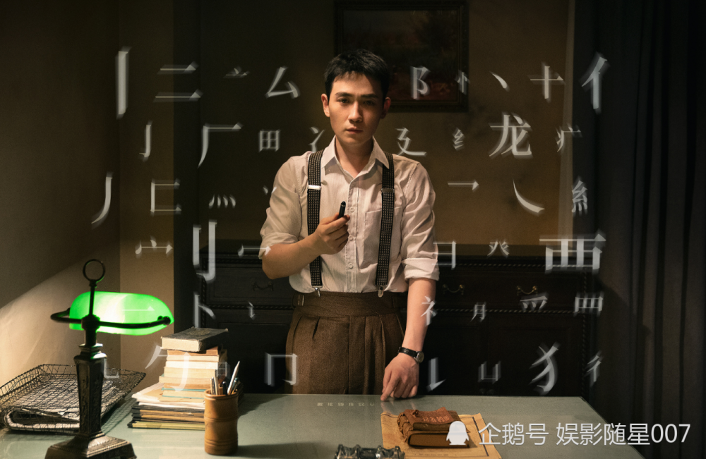 《叛逆者》海报