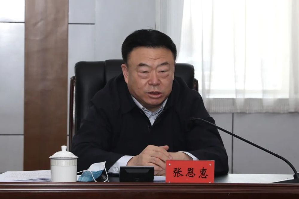 张恩惠参加指导乌兰浩特市委常委班子2020年度民主生活会