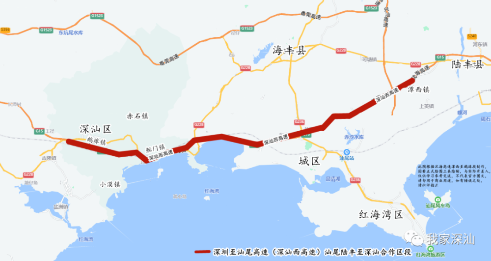 现深汕西高速潭西至鹅埠段02深汕第二高速公路03深汕跨海高速(深汕第