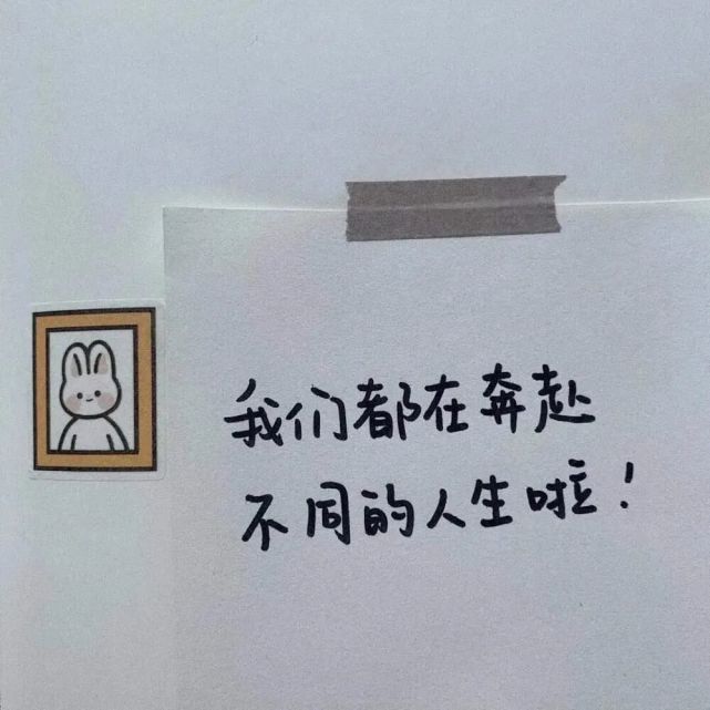 21好看的朋友圈背景图~今天兔子给大家带来了