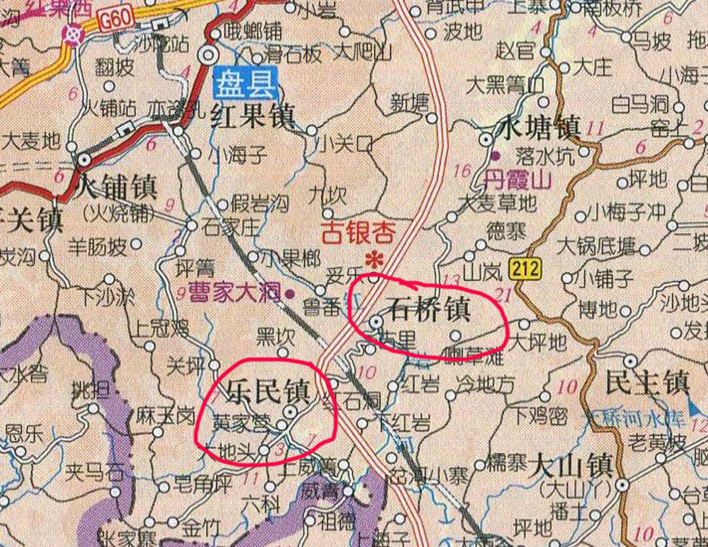 贵州盘州市一个镇,集镇不算大,却是全国千强镇之一