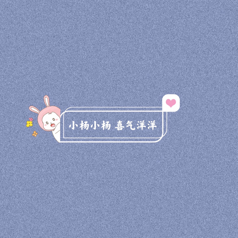 姓氏背景图百家姓3汇总赵钱孙李郝安