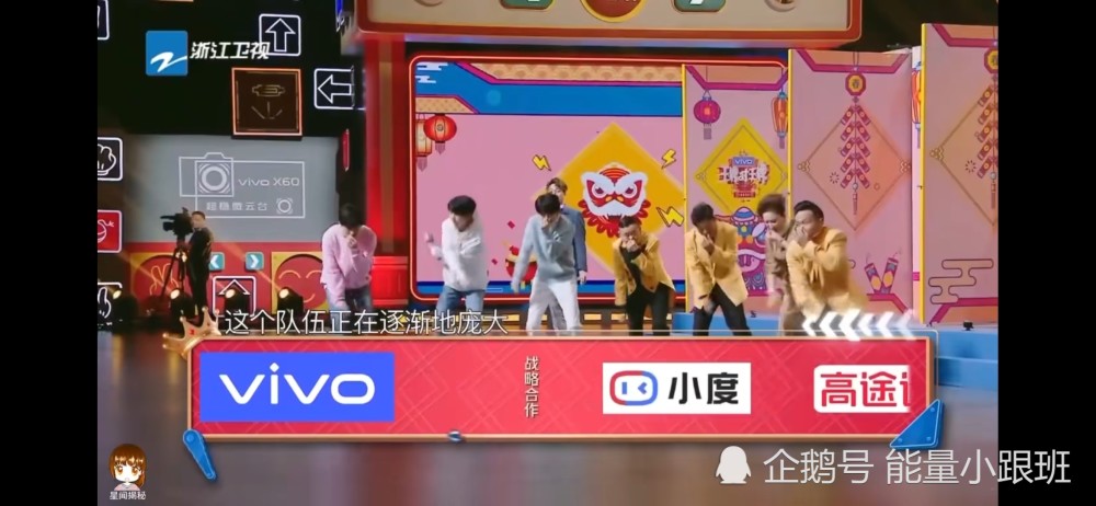 《王牌对王牌》下期时代少年团来了!全员cos葫芦娃,葫芦娃预定中