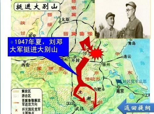 大别山至关重要的战略位置 大别山位于我国今天的安徽,湖北,河南三省