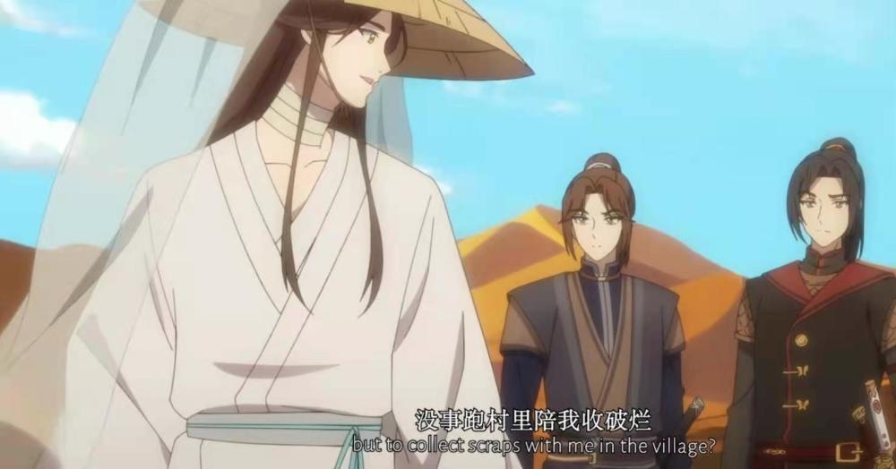 《天官赐福》国师说谢怜很像乌庸太子,花城说一点不像
