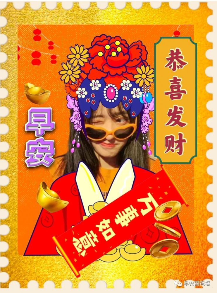 牛年新年祝福语大全 2021新年快乐,祝您春节愉快!