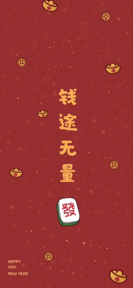 苹果壁纸抖音最火2021,2021抖音最火手机壁纸 2021好看的手机壁纸,情侣壁纸头像,抖音壁纸潮图最新,最近比较火的