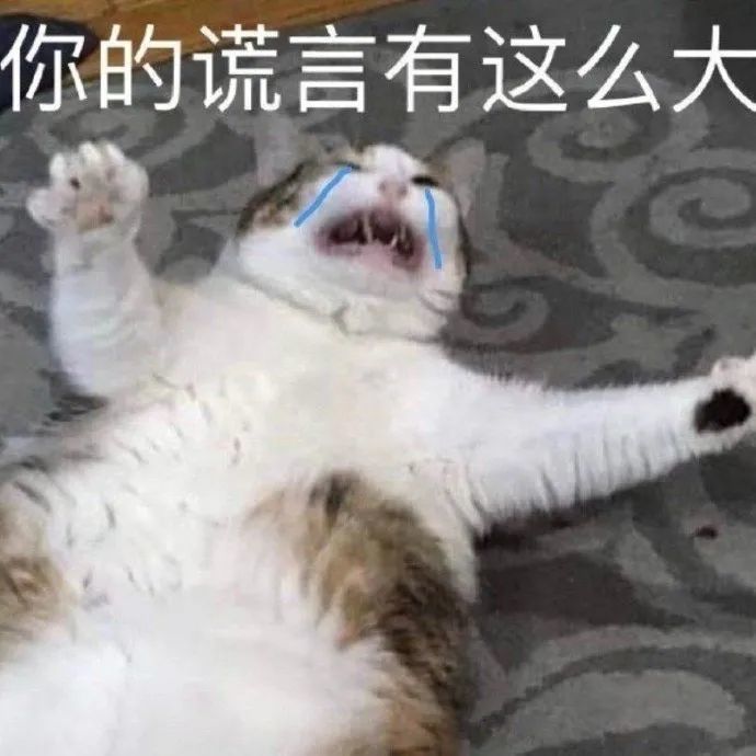 表情包 | 你变了