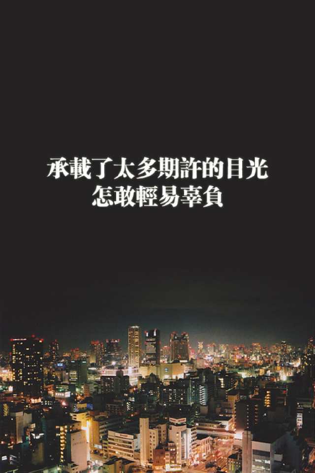 关于励志的名人名言经典语录