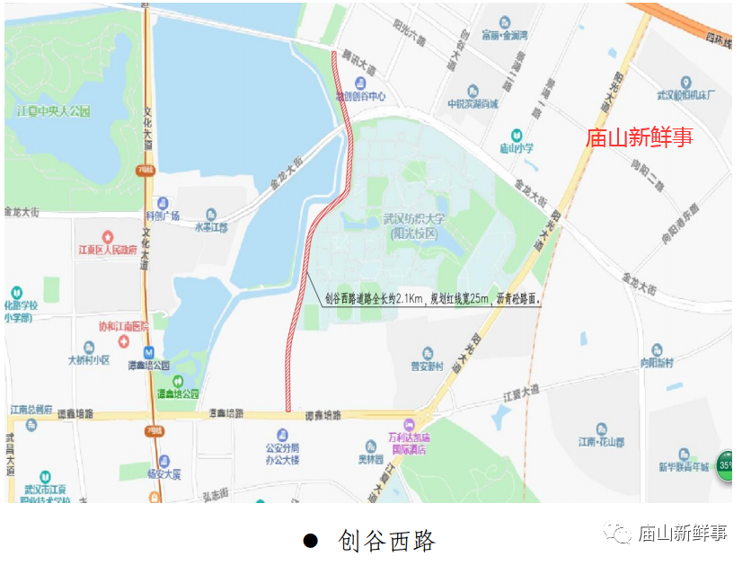 庙山这条道路有了标准地名!