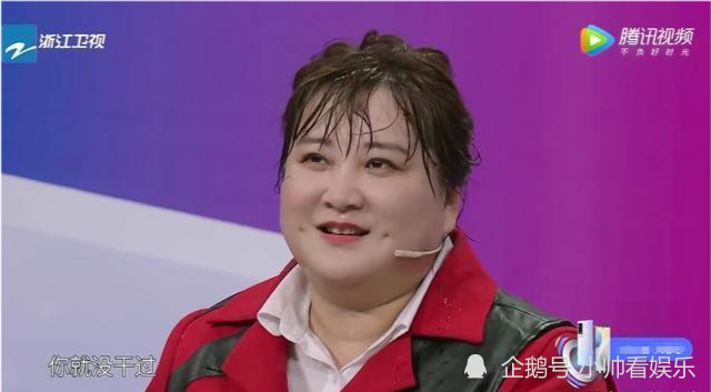 王牌对王牌贾玲哭了两个动作圈粉无数,但其中一个却做