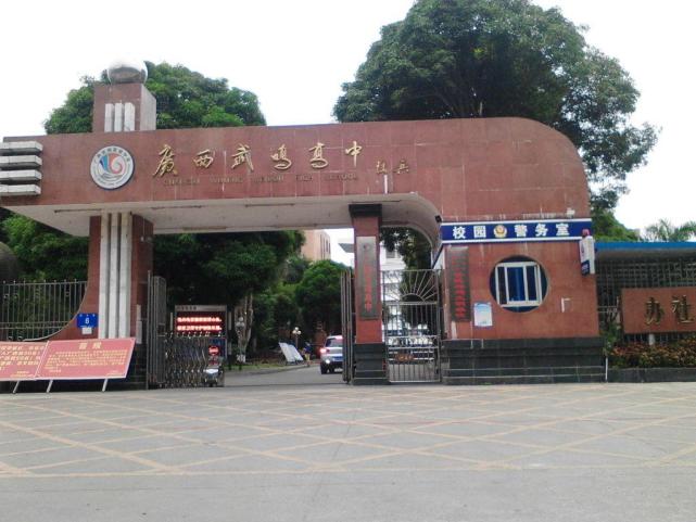 南宁学生有福了,武鸣中学在扩建新校区,预计2022年建成投用