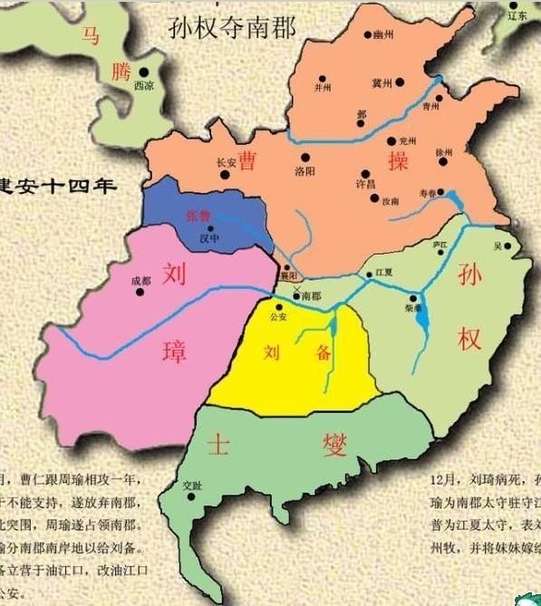 这七个郡在东汉末年的人口分布大致是这样的:南阳郡:240万人