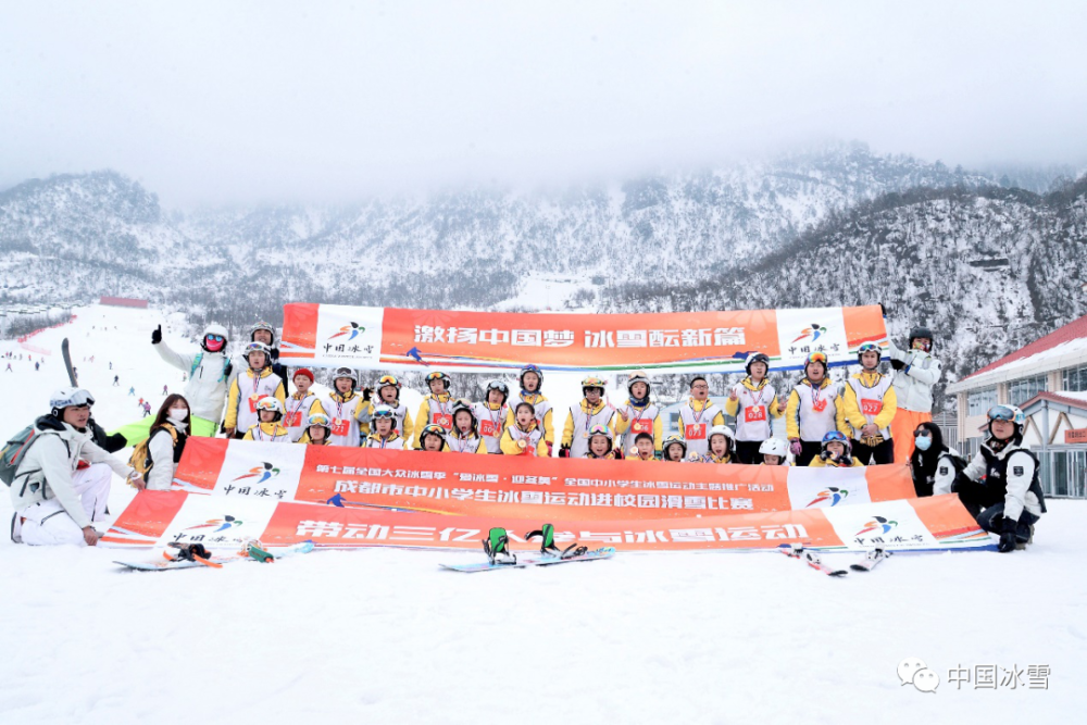 "爱冰雪 迎冬奥"全国中小学生冰雪主题推广活动正式启动_腾讯新闻