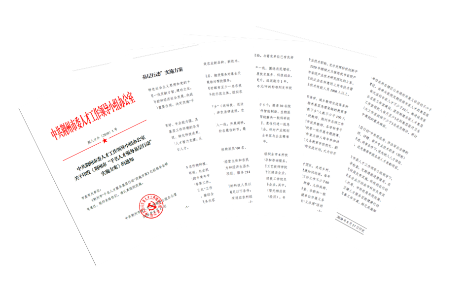 荆州简谱_京剧荆州词简谱(2)