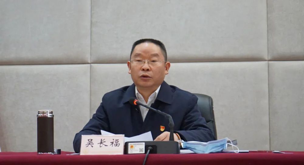 分院党组书记,检察长吴长福同志,省院直属机关党委副书记,机关纪