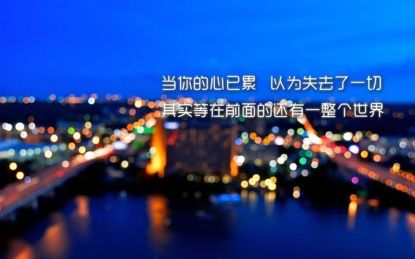高三激励短句 高三激励孩子努力上进的话语