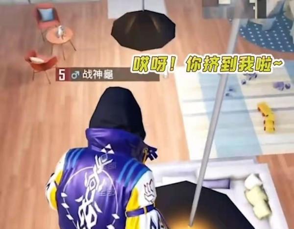 和平精英谁是内鬼模式槿夕被皮飞套路了结局太尴尬了