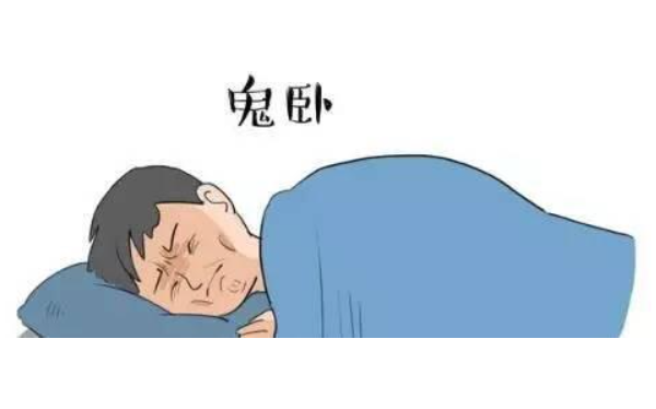 睡觉姿势暴露一生的"财福运",你是天生福命,还是天生苦命?