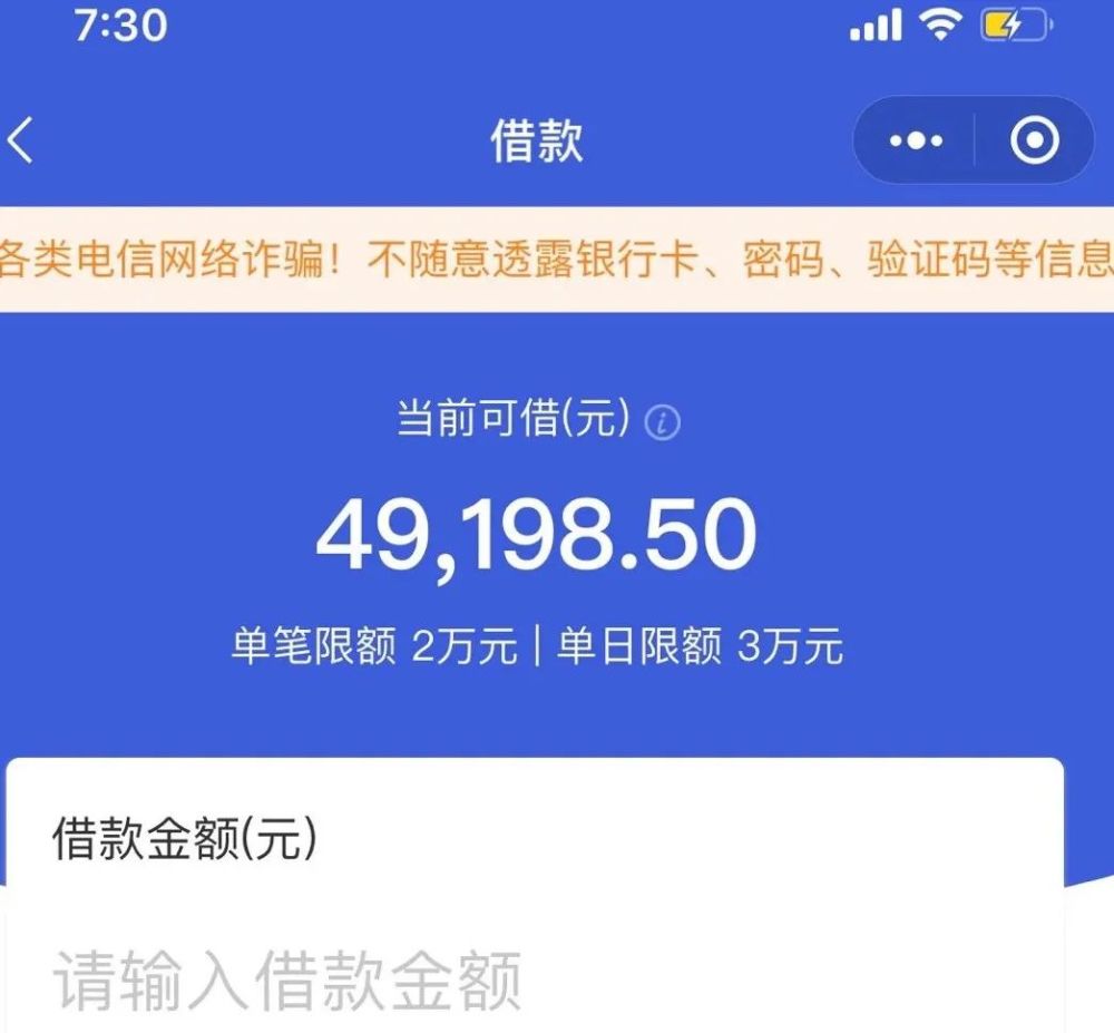 微信版"花呗"开通步骤曝光!有网友额度高达5万