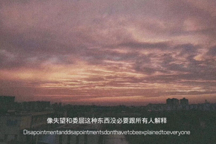 网易云那些令人催泪的热评