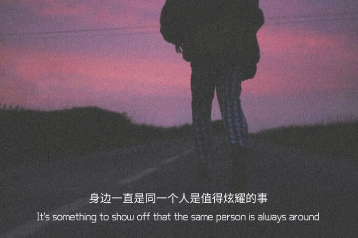 网易云那些令人催泪的热评