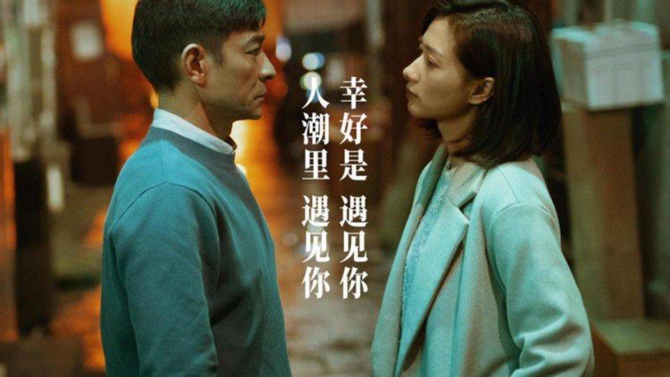 刘德华,万茜和肖央的《人潮汹涌》还有6天就要上映了,主演们也在卖力