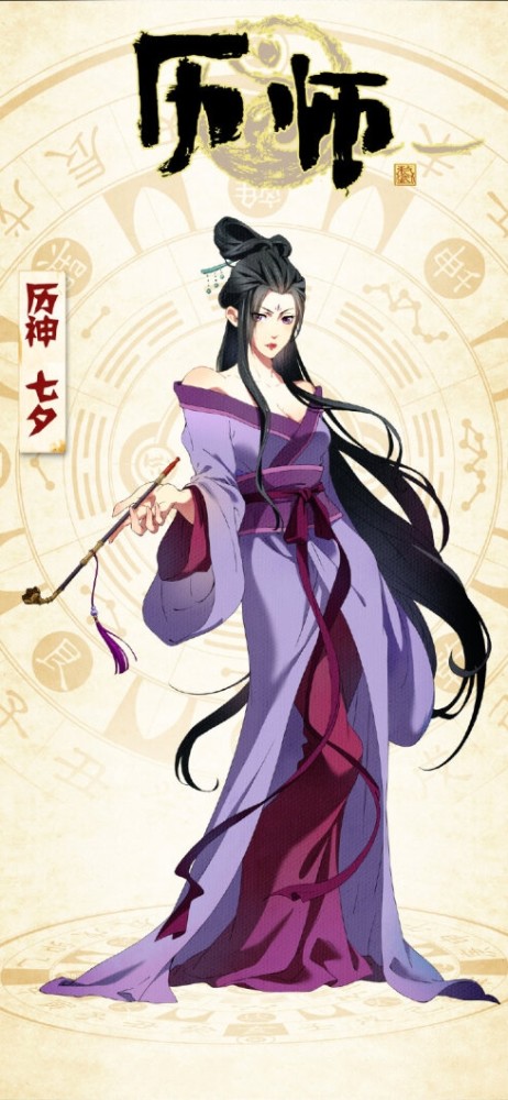 历师全屏壁纸:有看过这部动漫的吗