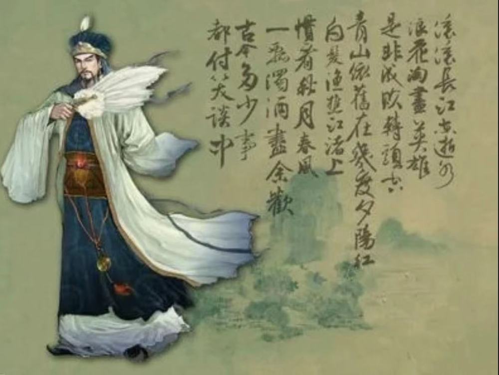 诸葛亮如何"借东风"