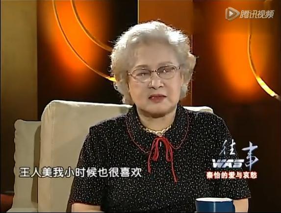 秦怡王人美与金焰因工作关系长期分隔两地,情感和思想上的差距逐渐