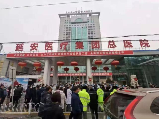 突发!延安大学附属医院百名护士聚集诉求事件