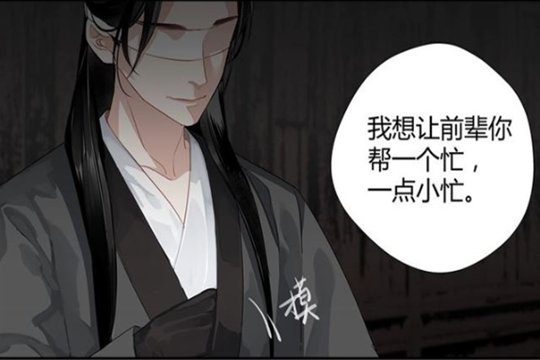 魔道祖师80:薛洋认出魏无羡是"夷陵老祖",可见他的智商很高