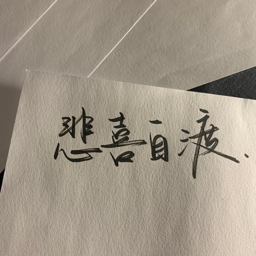 (背景图)伤感文字背景图 状态背景图系列