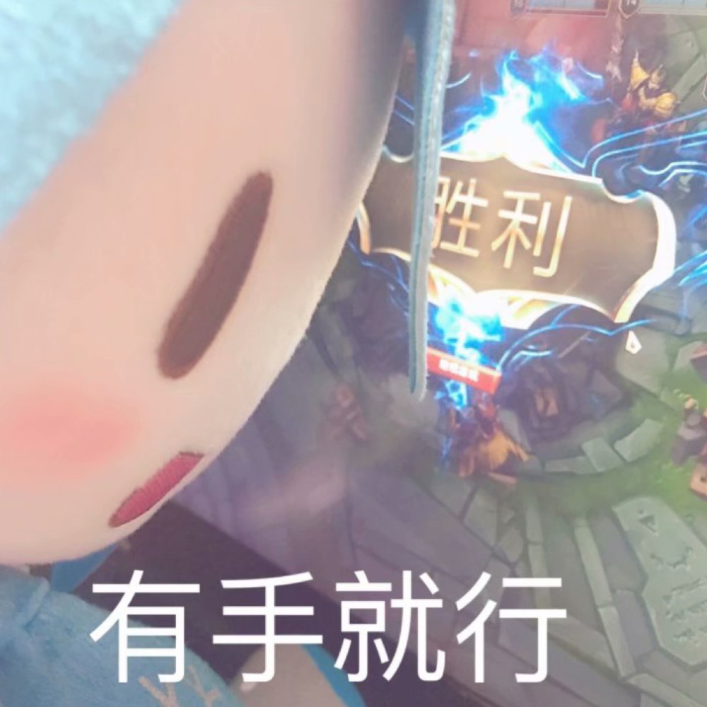 二次元表情2|傻fufu初音未来表情包蓝绿色娃娃头发真实玩偶表情包