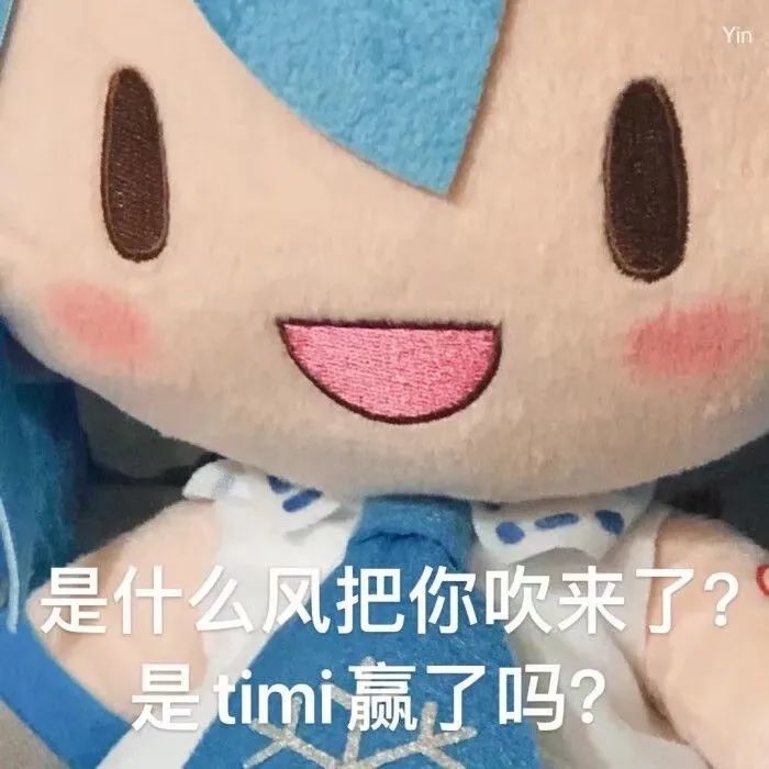 二次元表情2|傻fufu初音未来表情包蓝绿色娃娃头发真实玩偶表情包