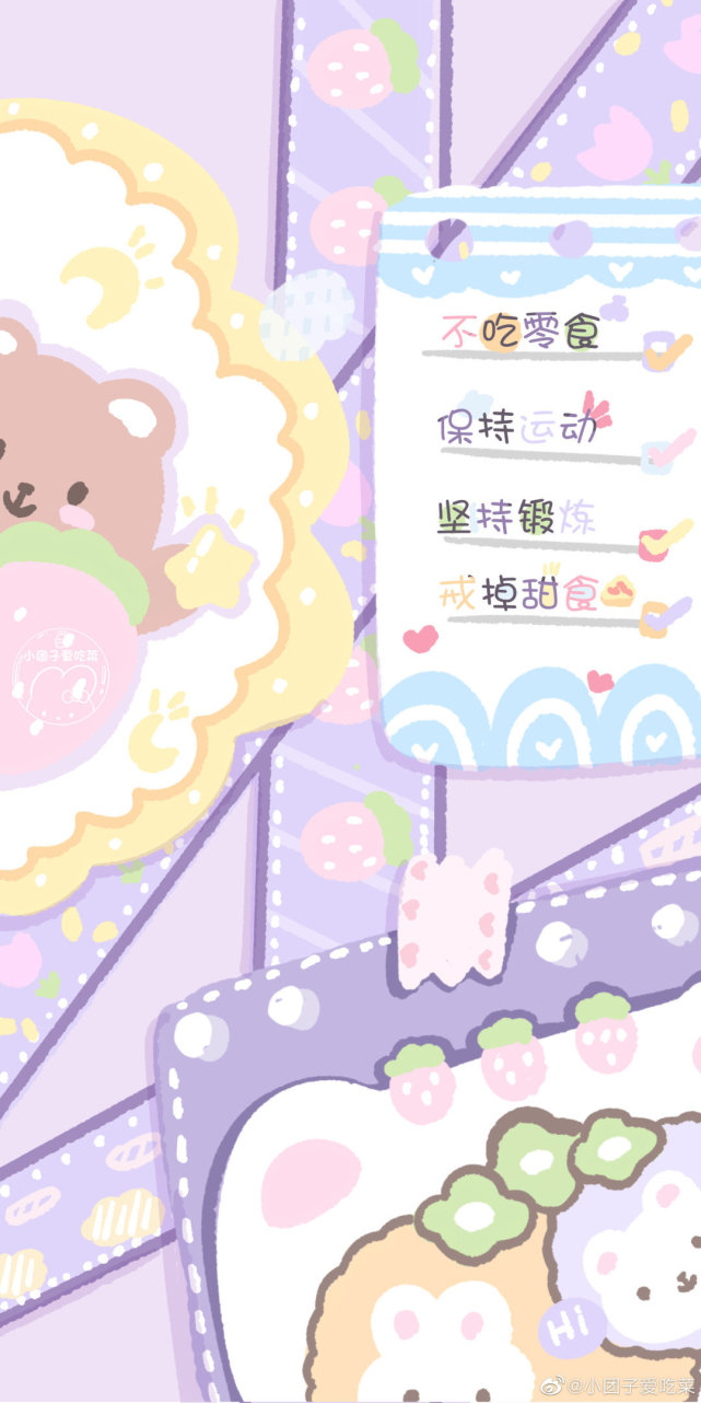 紫色可爱少女心壁纸_腾讯网
