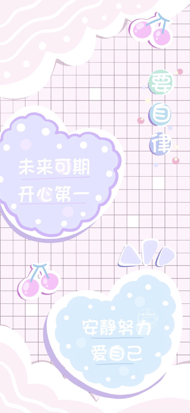 紫色可爱少女心壁纸_腾讯网