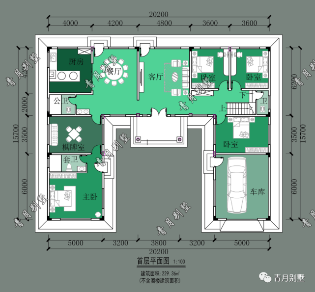 7米一层中式三合院,朴素的农家生活乐趣