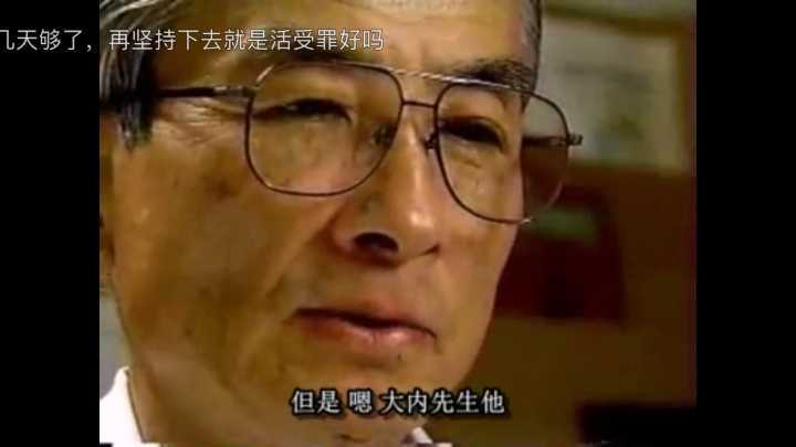 无比悲惨日本医生借着救治的名义却进行惨无人道的实验研究