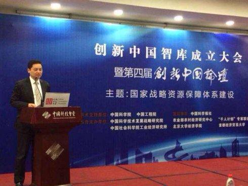 中国gdp首次跃居世界第二_中国世界gdp排名第二