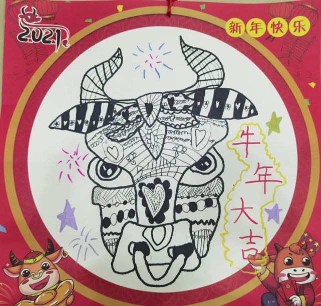 《牛年大吉》 五爱小学一(5)班 戴君涵