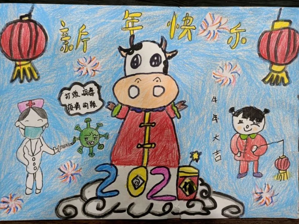 五彩斑斓的美丽画卷 以独特的视角诠释了对 新年的美好愿景 一起来