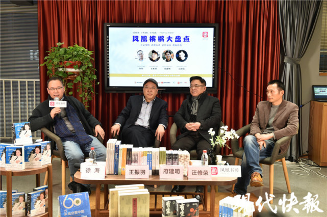 以全球视野审视原创出版,130万人在线围观"凤凰锵锵谈