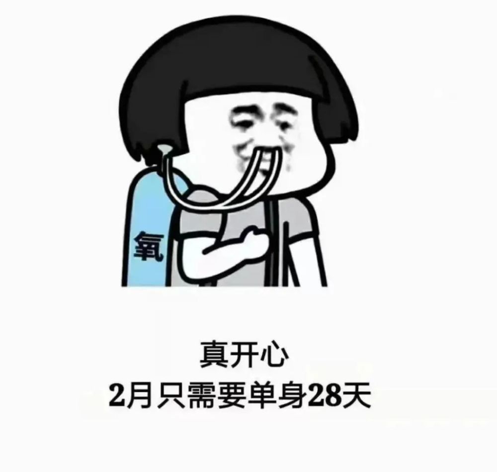 表情包丨谢谢你的新年红包
